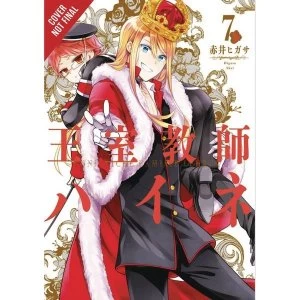 Image of The Royal Tutor: Volume 7