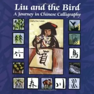 Image of Liu and the bird by Catherine Louis