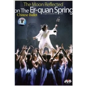 Image of The Moon Reflected On The Er-Quan Spring DVD