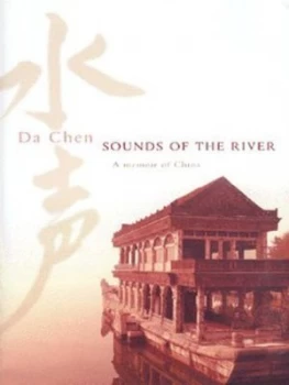 Image of Sounds of the River by Da Chen Hardback