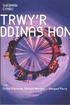 Image of Trwyr Ddinas Hon by Dyfed Edwards Book