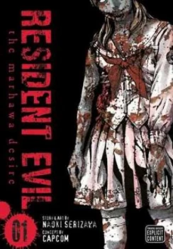 Image of The Marhawa Desire. 1 by Naoki Serizawa Paperback
