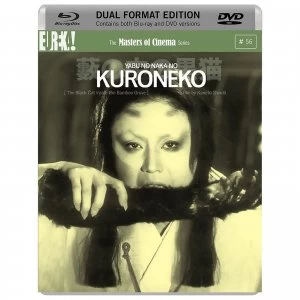 Image of Kuroneko 1968
