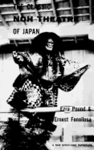 Image of classic noh theatre of japan
