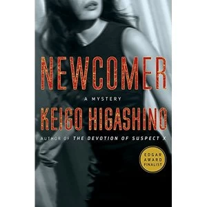 Image of NEWCOMER Hardback 2018