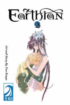 Image of Earthian by Yun Kouga