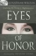 Image of eyes of honor training for purity and righteousness