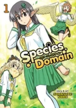 Image of species domain vol 1
