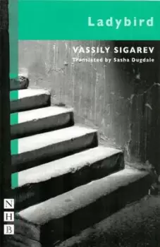 Image of Ladybird by Vassily Sigarev