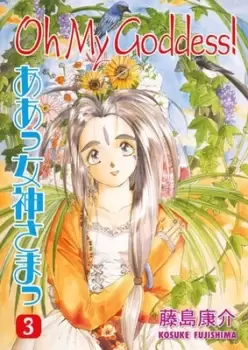 Image of Oh My Goddess Volume 3 by Kosuke Fujishima