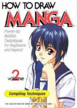 Image of How to Draw Manga Volume 2 Compiling Techniques Paperback