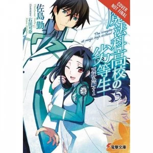 Image of The Irregular At Magic High School Light Novel: Volume 5