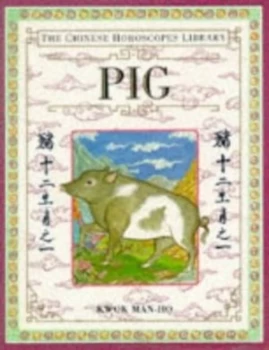Image of Pig by Man-Ho Kwok Book