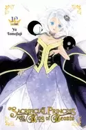 Image of sacrificial princess and the king of beasts vol 12