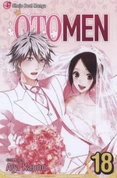 Image of Otomen. Volume Eighteen by Aya Kanno Paperback