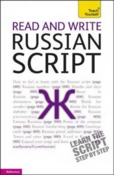 Image of Read and Write Russian Script by Daphne West Paperback