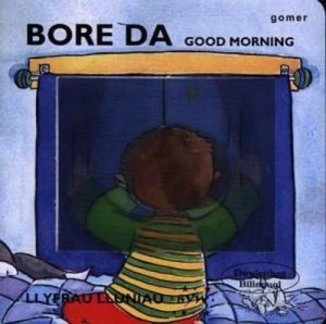 Image of Bore Da by Sue King Hardback