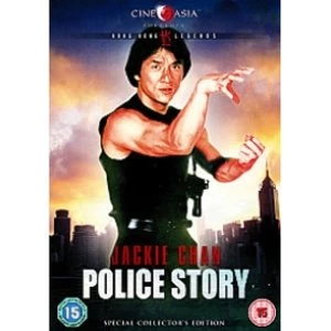 image of Police Story DVD