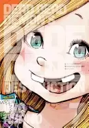 Image of dead dead demons dededede destruction vol 7