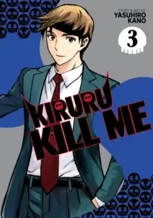 Image of Kiruru Kill Me Vol. 3