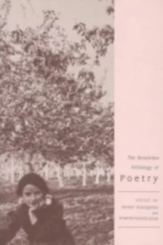 Image of The Broadview anthology of poetry by Herbert Rosengarten