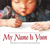 Image of my name is yoon
