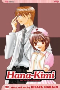 Image of Hana-Kimi. Vol. 22 by Hisaya Nakajo Paperback