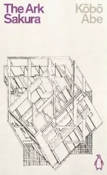 Image of The Ark Sakura by Kobo Abe