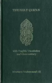 Image of Holy Quran : With English Translantion and Commentary