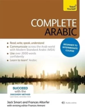 Image of Complete Arabic by Frances Altorfer