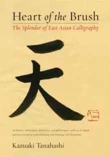 Image of Heart of the Brush : The Splendor of East Asian Calligraphy