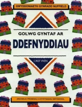 Image of Golwg Gyntaf Ar Ddefnyddiau by Ken Owen Book