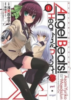 Image of Angel Beats Vol. 1 by Jun Maeda Paperback