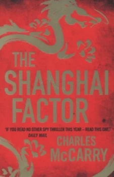 Image of The Shanghai Factor by Charles Mccarry Book