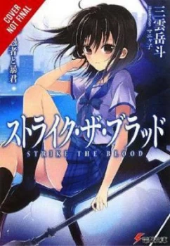 Image of Strike the Blood, Vol. 8 (light novel): The Tyrant and the Fool