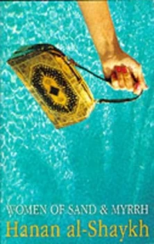 Image of Women of Sand and Myrhh by Hanan Shaykh Paperback