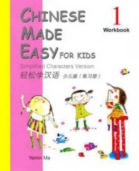 Image of Chinese Made Easy for Kids Simplified Characters Version by M Yamin Paperback