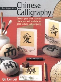 Image of The Simple Art of Chinese Calligraphy by Qu Lei Lei Hardback