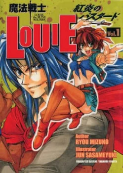 Image of Louie the Rune Solider Volume 1 Paperback