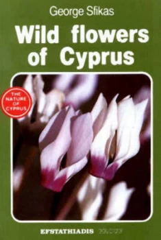 Image of Wild Flowers of Cyprus by G Sifkas Book