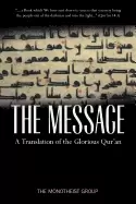 Image of message a translation of the glorious quran
