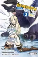 Image of im a behemoth an s ranked monster but mistaken for a cat i live as an elf g