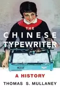 Image of chinese typewriter a history