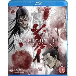 image of Shigurui Death Frenzy The Complete Series Blu Ray