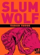 Image of slum wolf