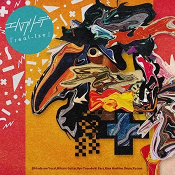 Image of Elfriede - Real-ize CD