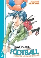 Image of sayonara football 3 farewell my dear cramer