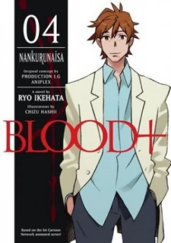 Image of Nankurunaisa by Dark Horse Paperback