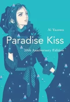 Image of Paradise Kiss: 20th Anniversary Edition by Ai Yazawa