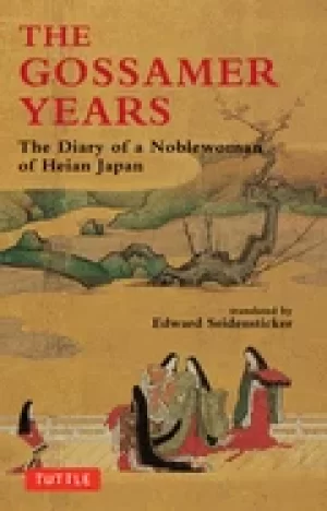 Image of gossamer years the diary of a noblewoman of heian japan